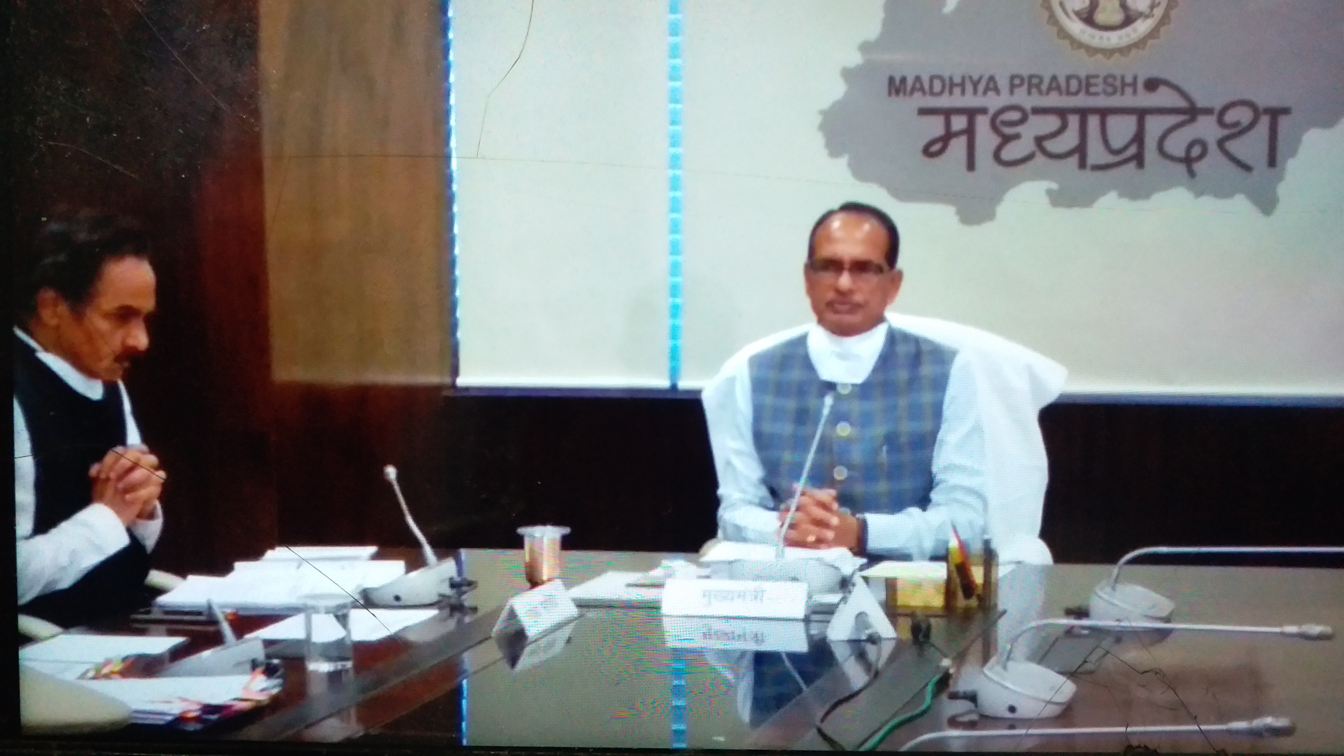 CM Shivraj has a meeting