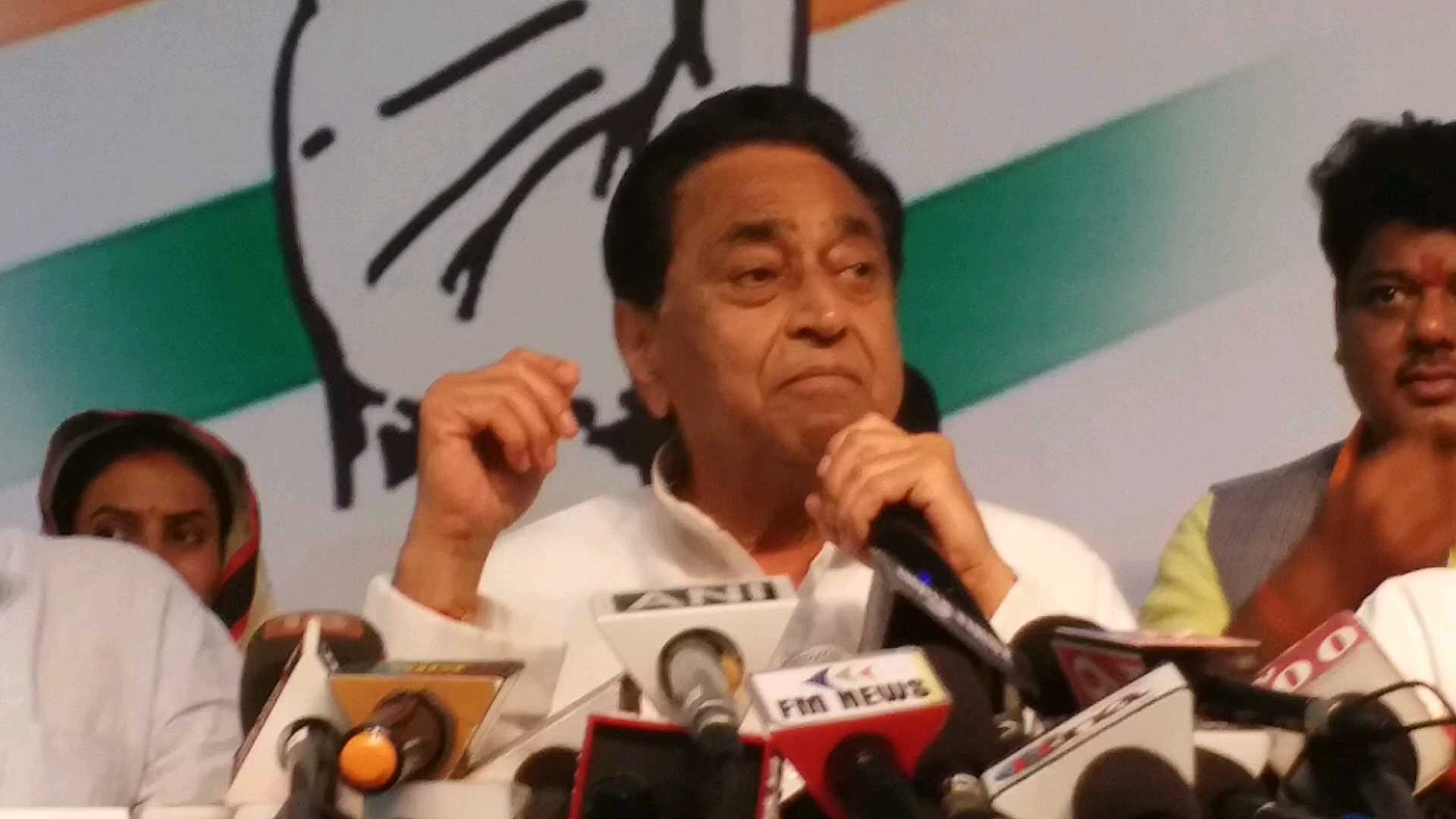 Kamal Nath paid tribute to Ahmed Patel