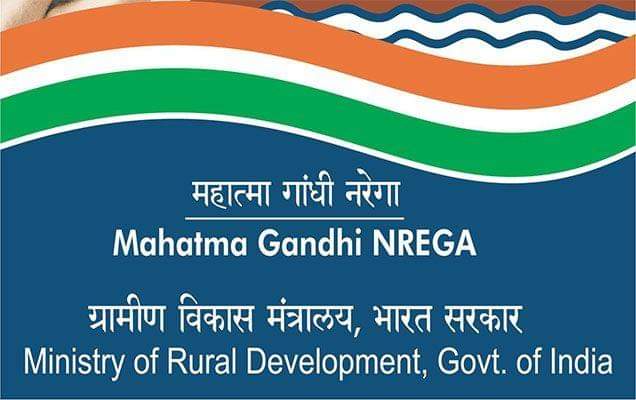 mgnrega scheme