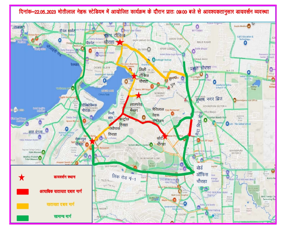 mp traffic arrangements