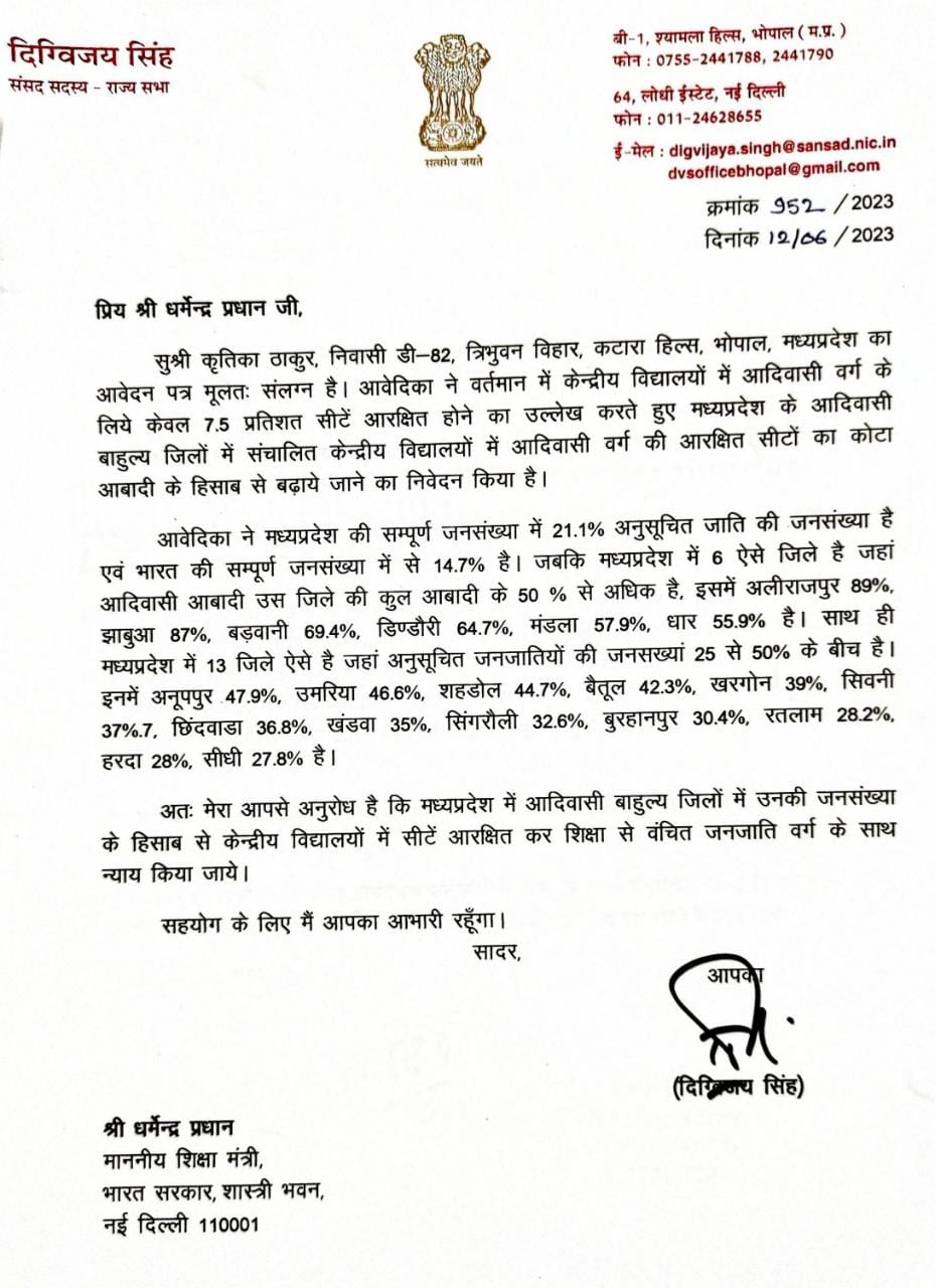 Digvijay write letter