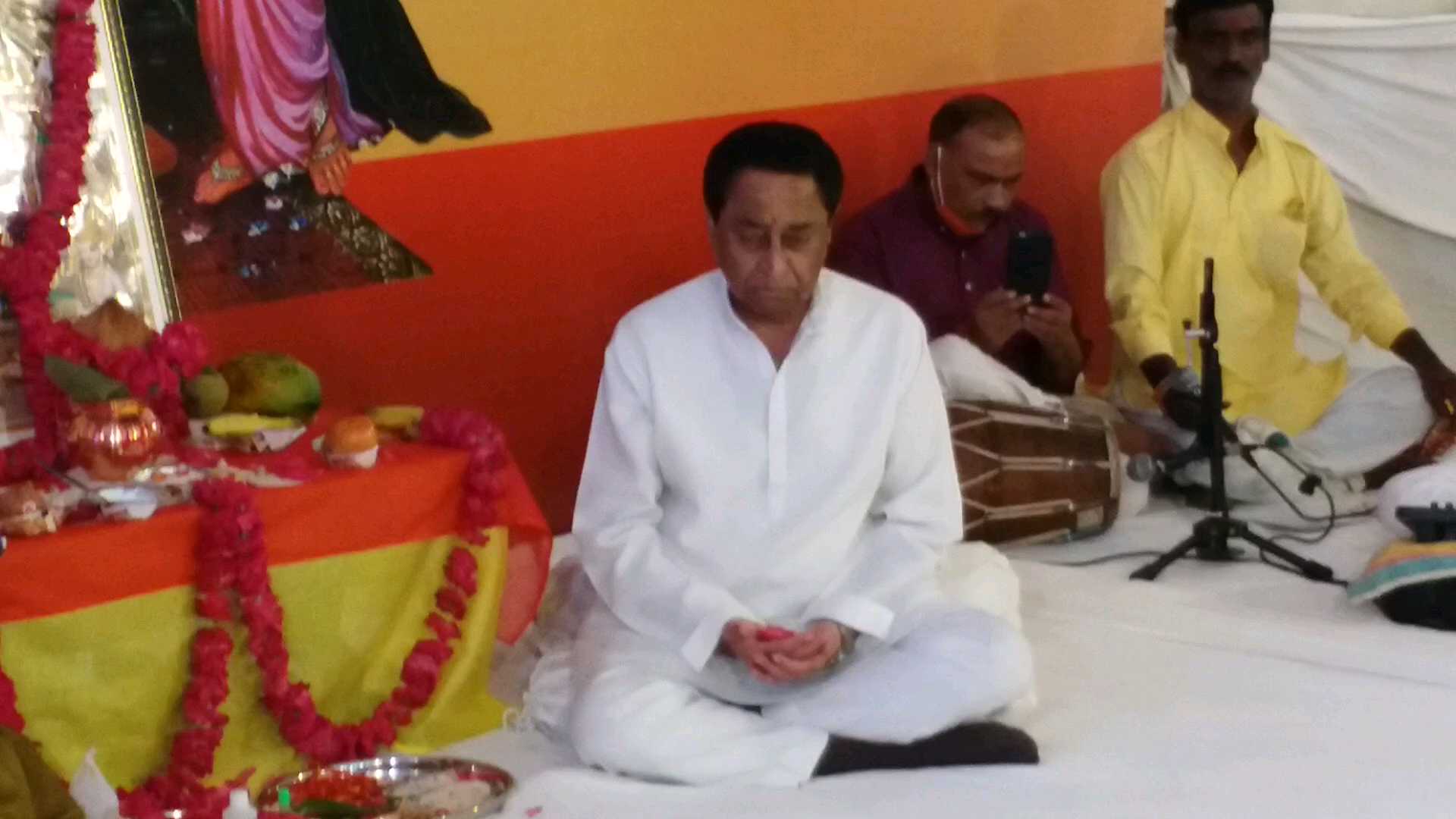 kamalnath