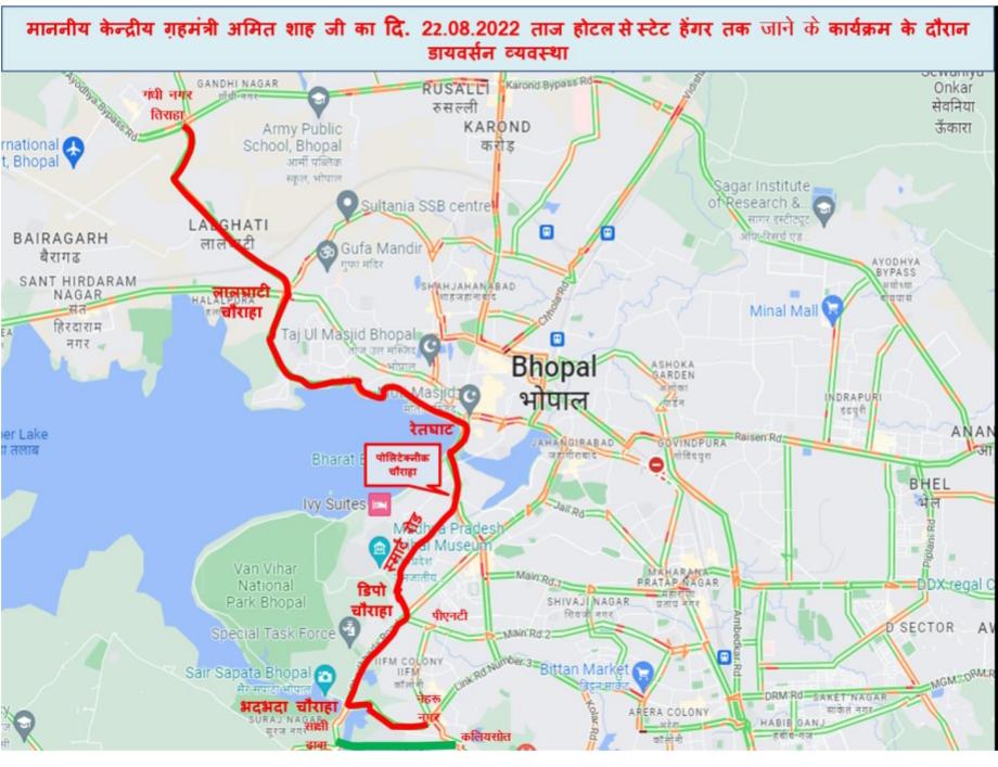 Amit shah Bhopal visit