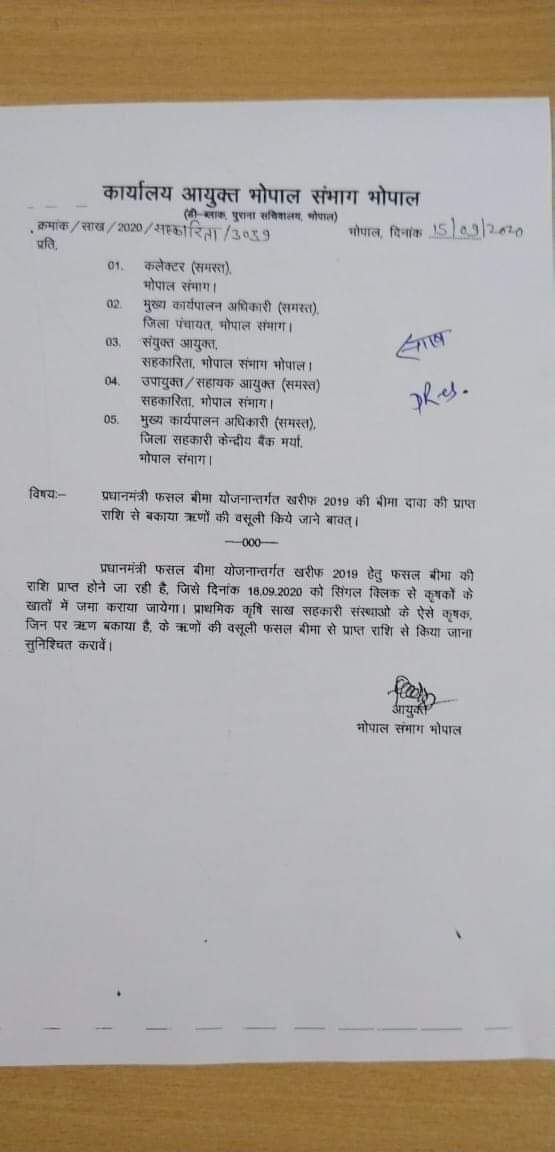 Government order