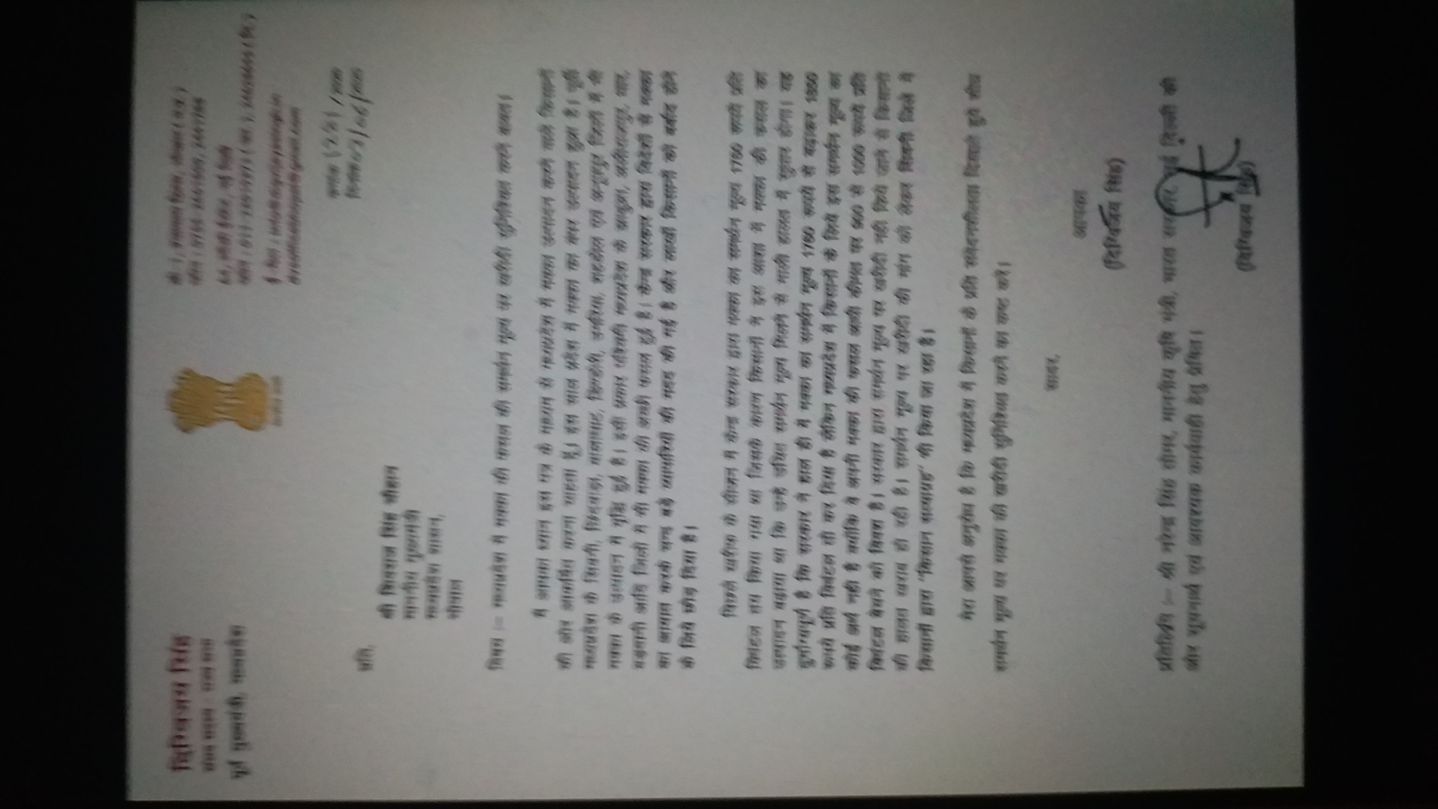 Digvijay Singh wrote a letter to CM Shivraj Singh to ensure purchase on support price of maize crop