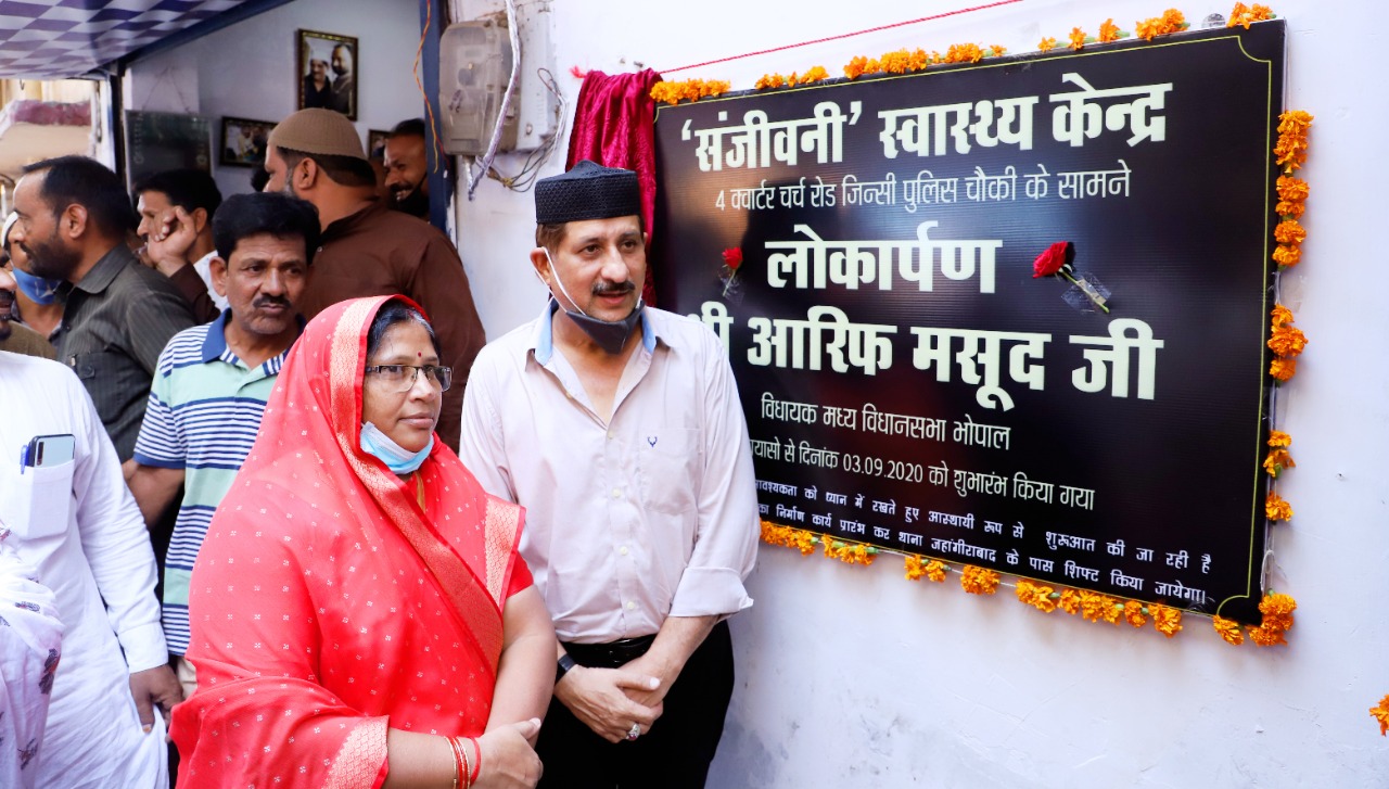 MLA Arif Masood inaugurates Sanjeevani Clinic in Jahangirabad