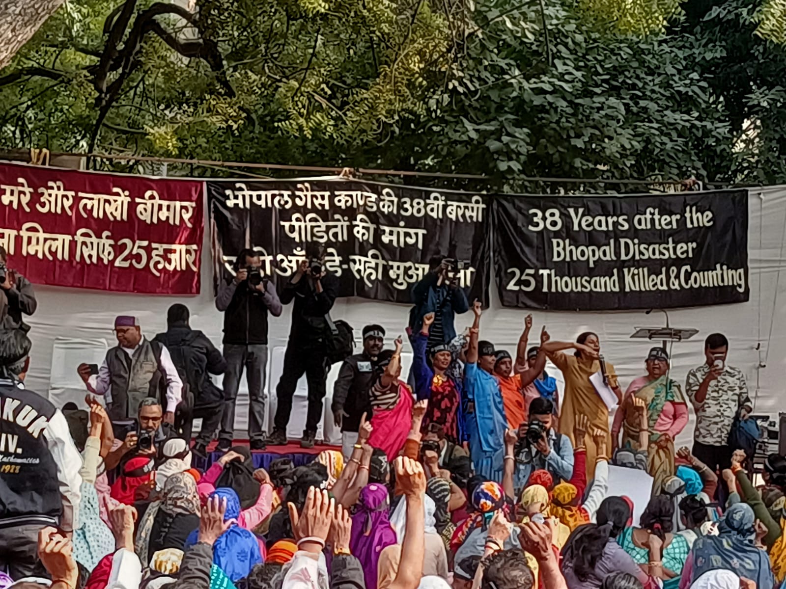 Bhopal Gas Tragedy 38th anniversary