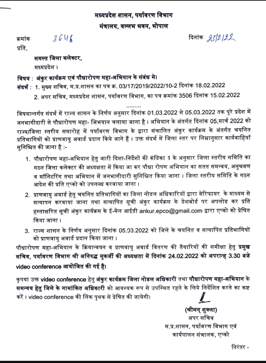 Chief Secretary wrote a letter to officers