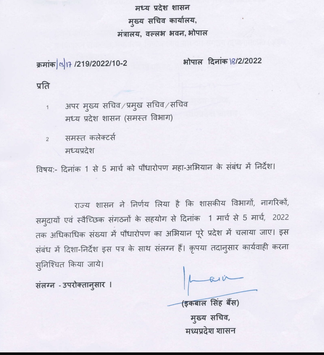 Chief Secretary wrote a letter to officers