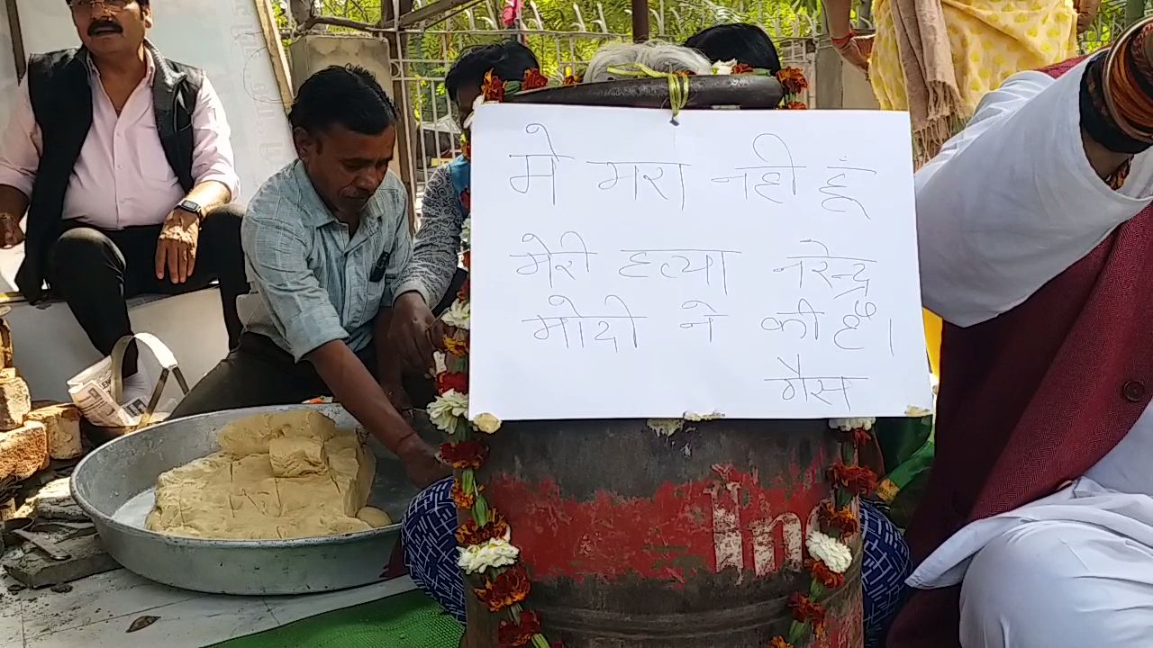 Congress protests against inflation gas cylinder