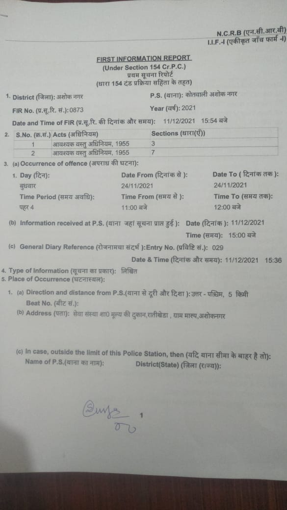 black marketing in free Ration Scheme