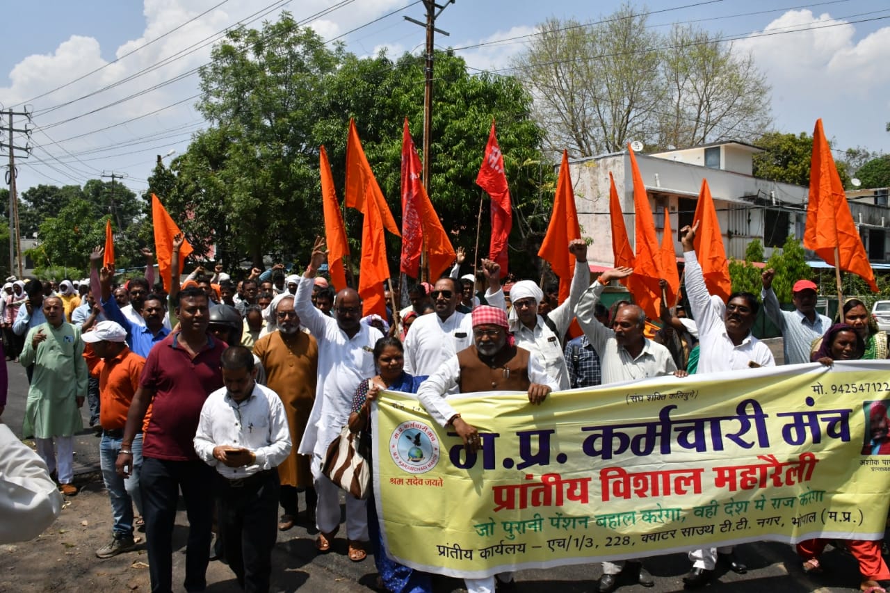 Dharna in Bhopal Tulsi Garden