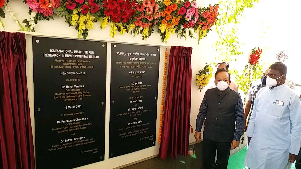 Union Health Minister inaugurated