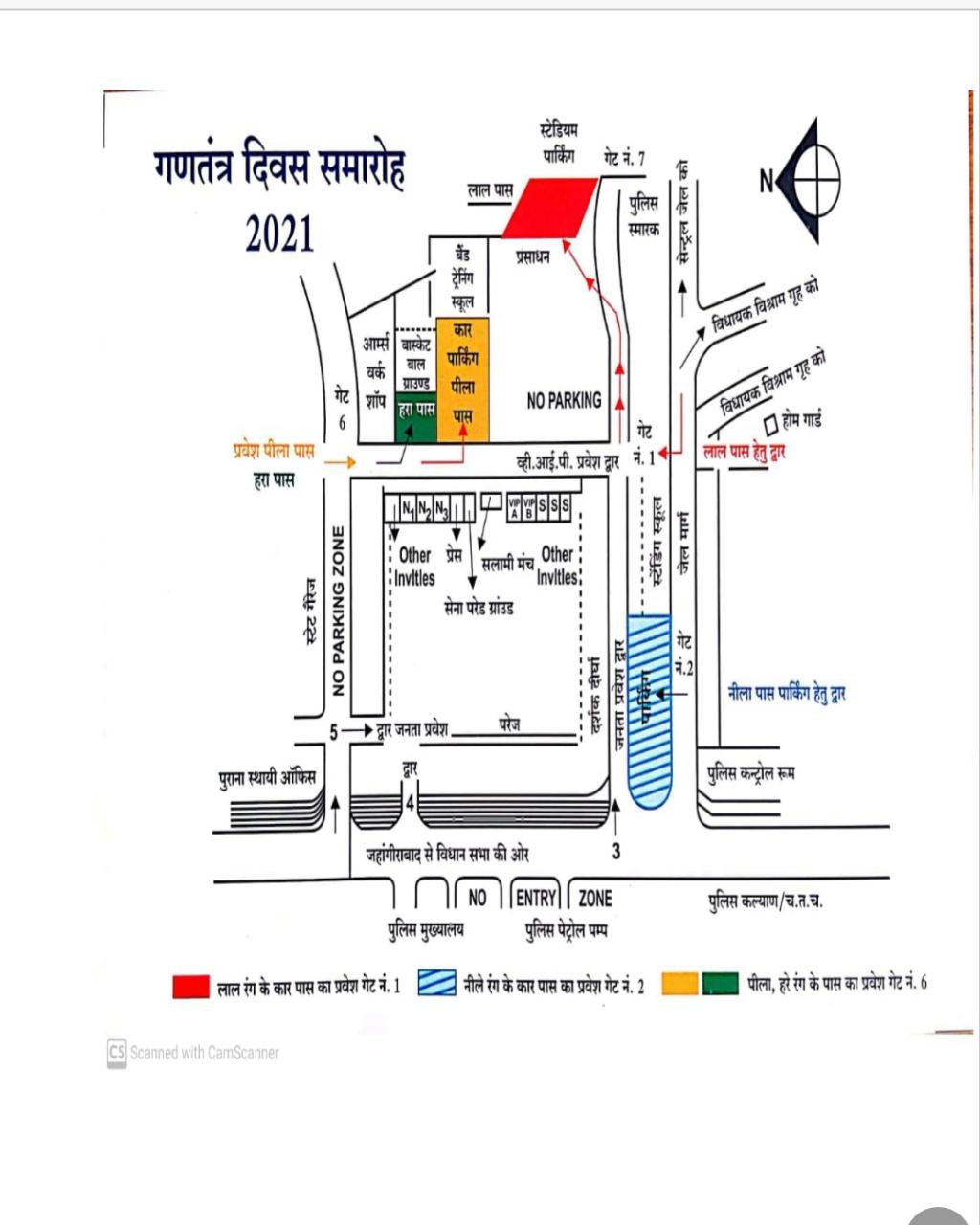 Traffic diversion in Bhopal on Republic Day