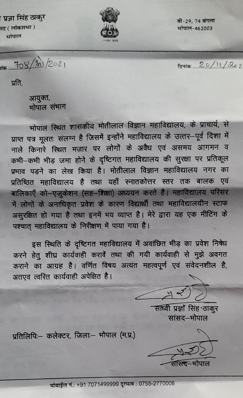 sadhvi pragya thakur letter