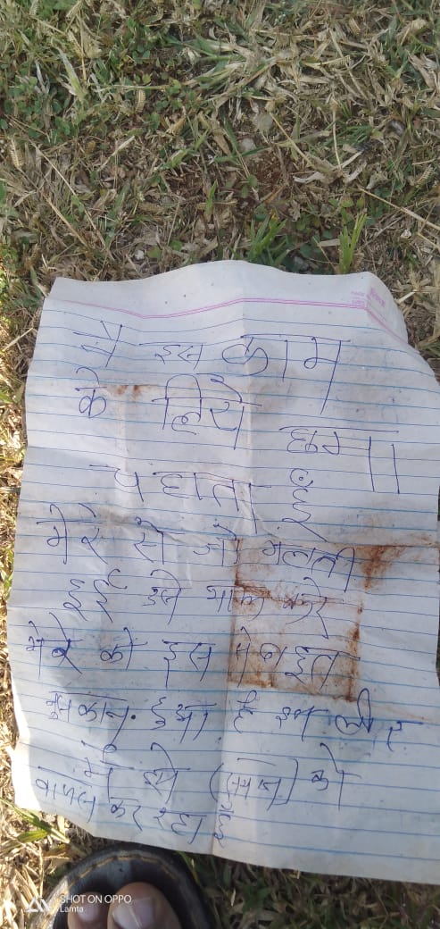 Thief returned the stolen jewelry with an apology letter