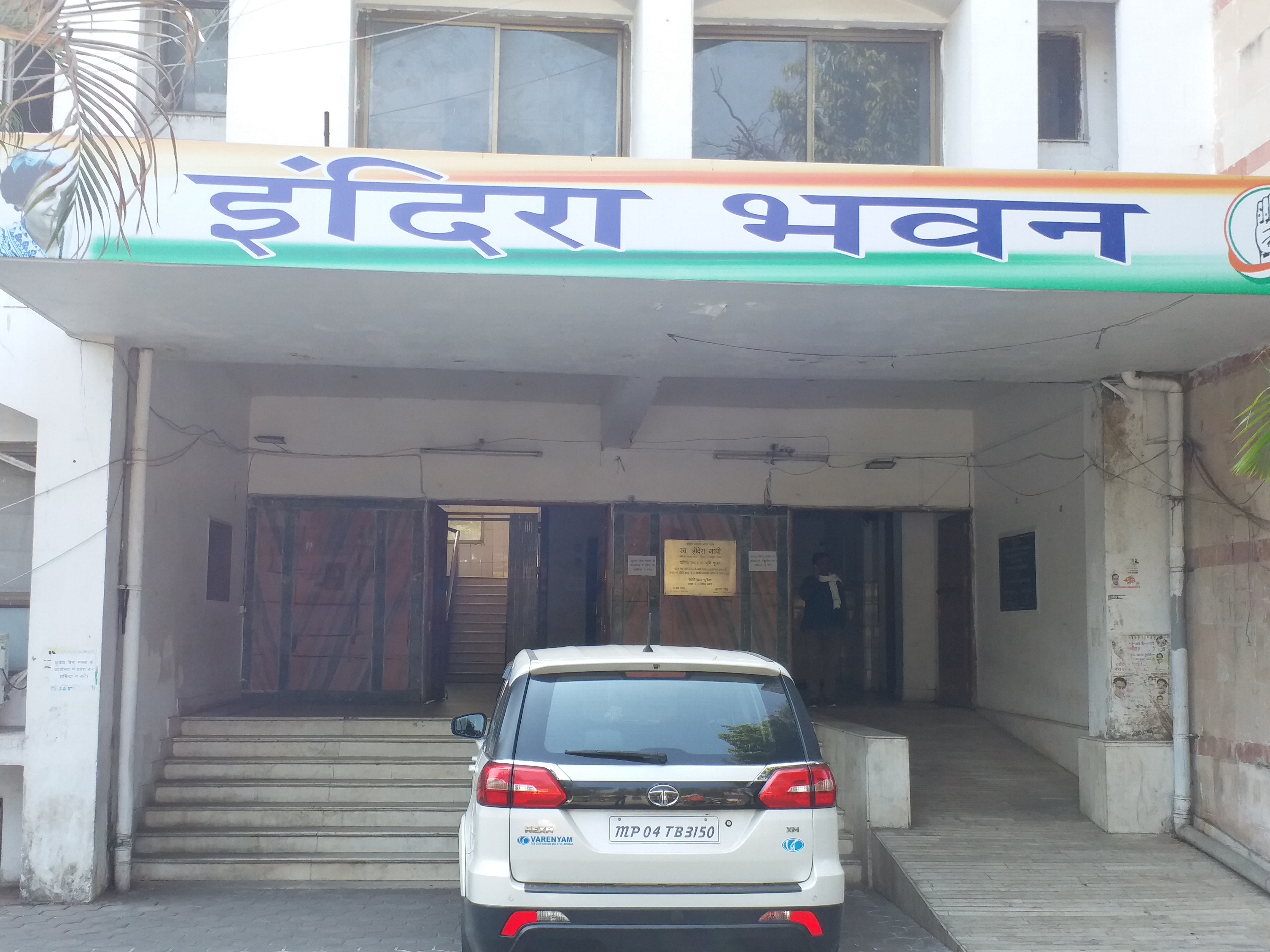 Congress Office Bhopal