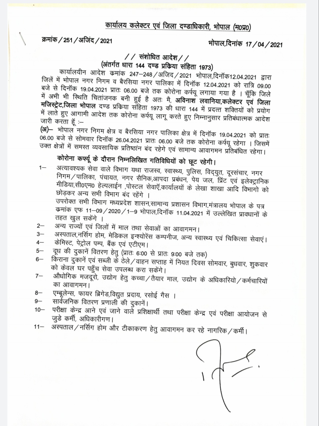 copy of collector order