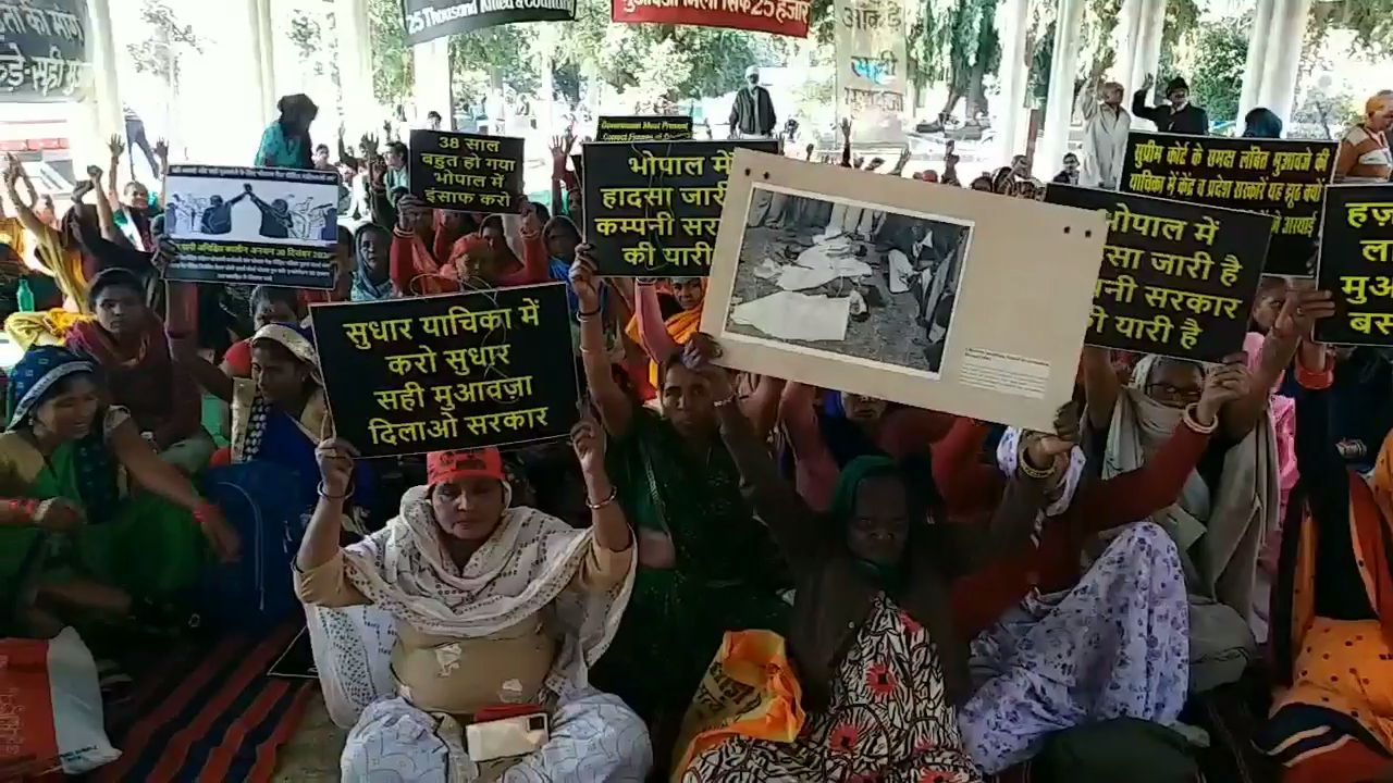 Bhopal Gas Tragedy Victims Hunger Strike