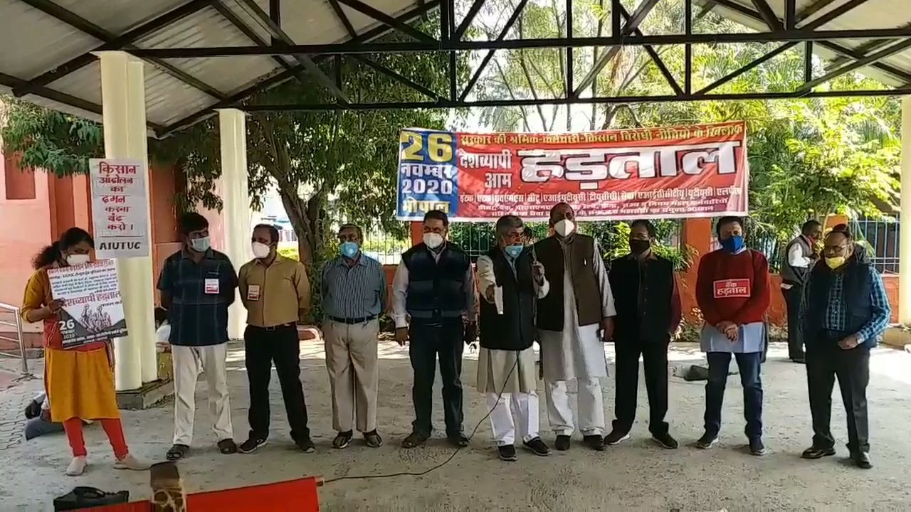 nationwide trade union strike against the central government