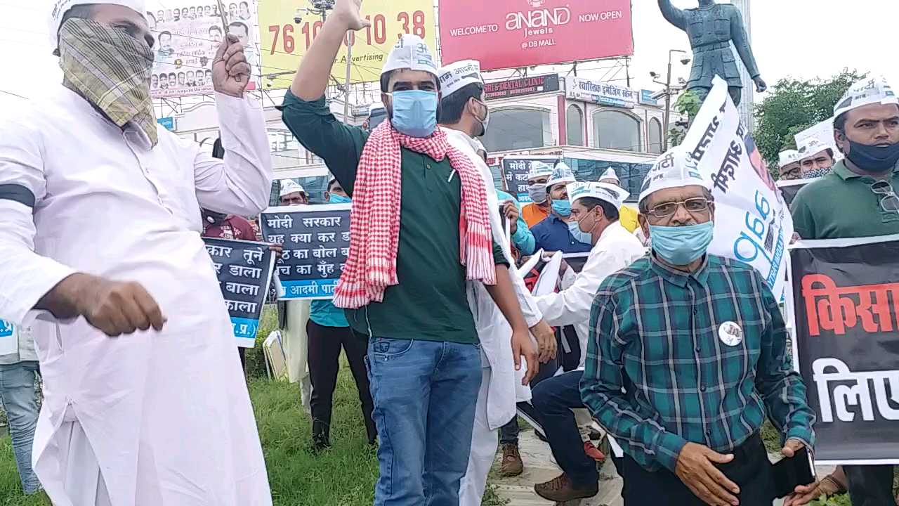 aam aadmi protest against farmers bill in bhopal