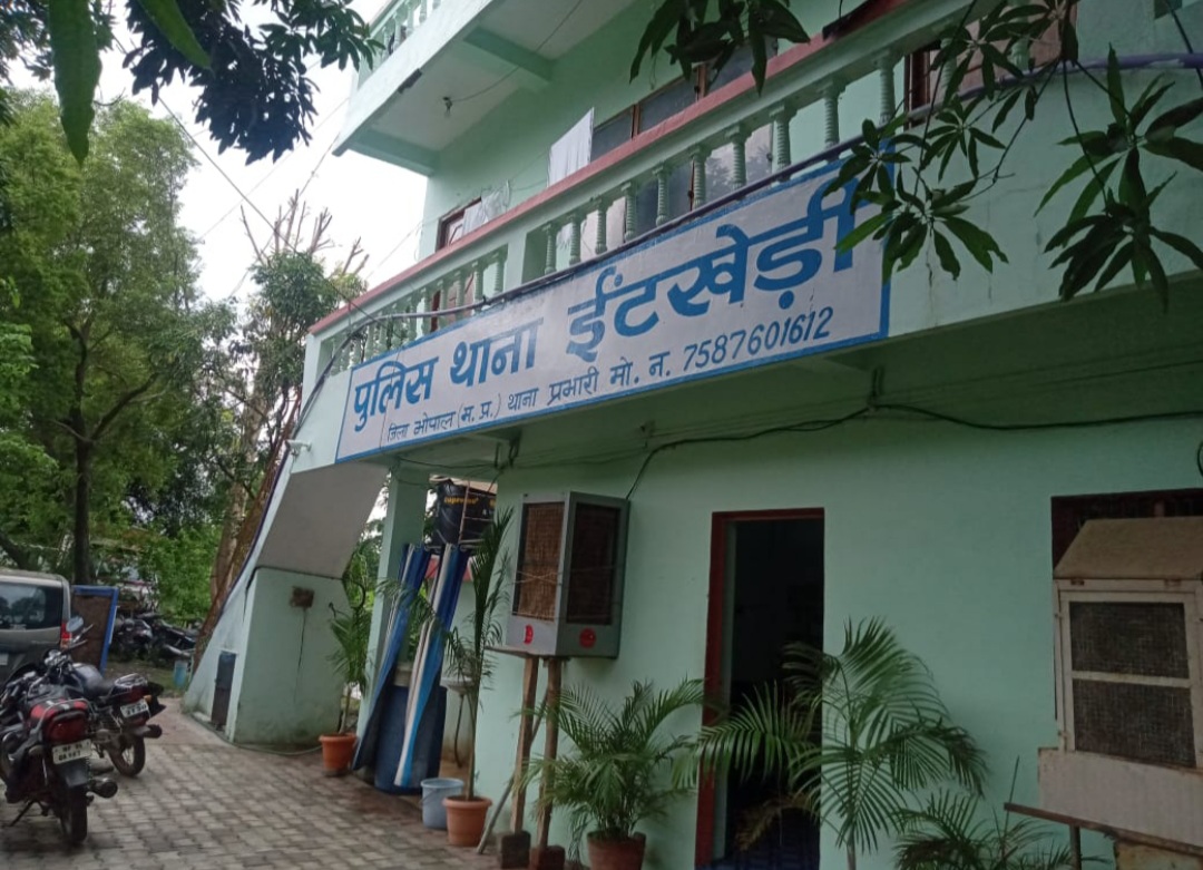 Police station Itkhedi