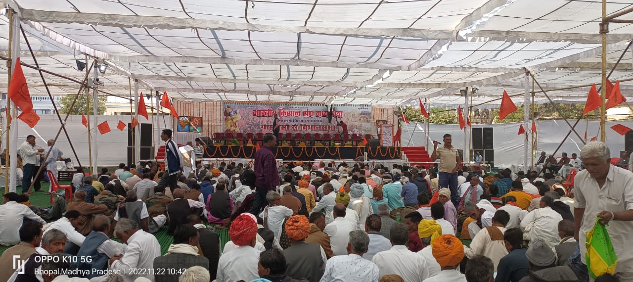 MP farmers angry on Congress and BJP