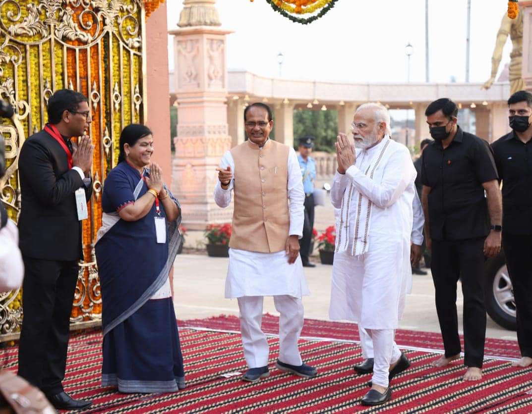PM Modi Ujjain Visit