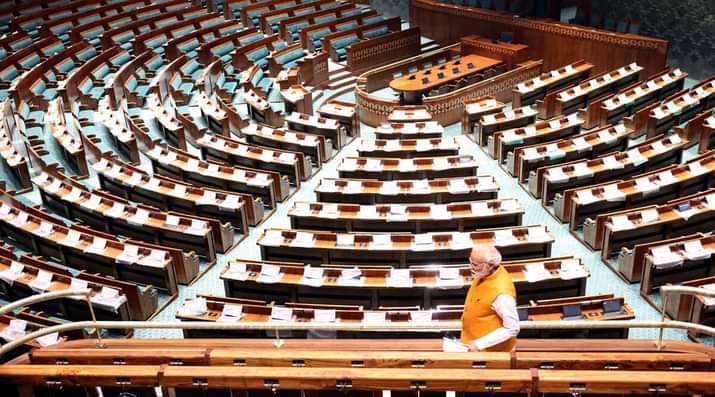 photo inside new parliament building