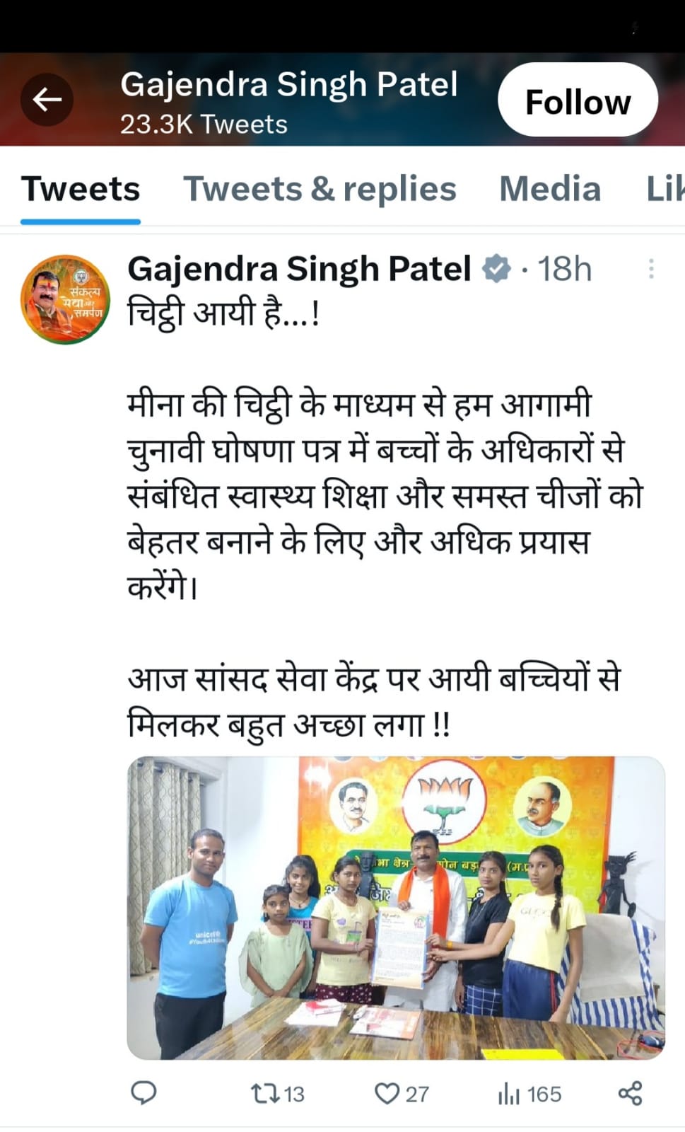 Gajendra Singh tweet