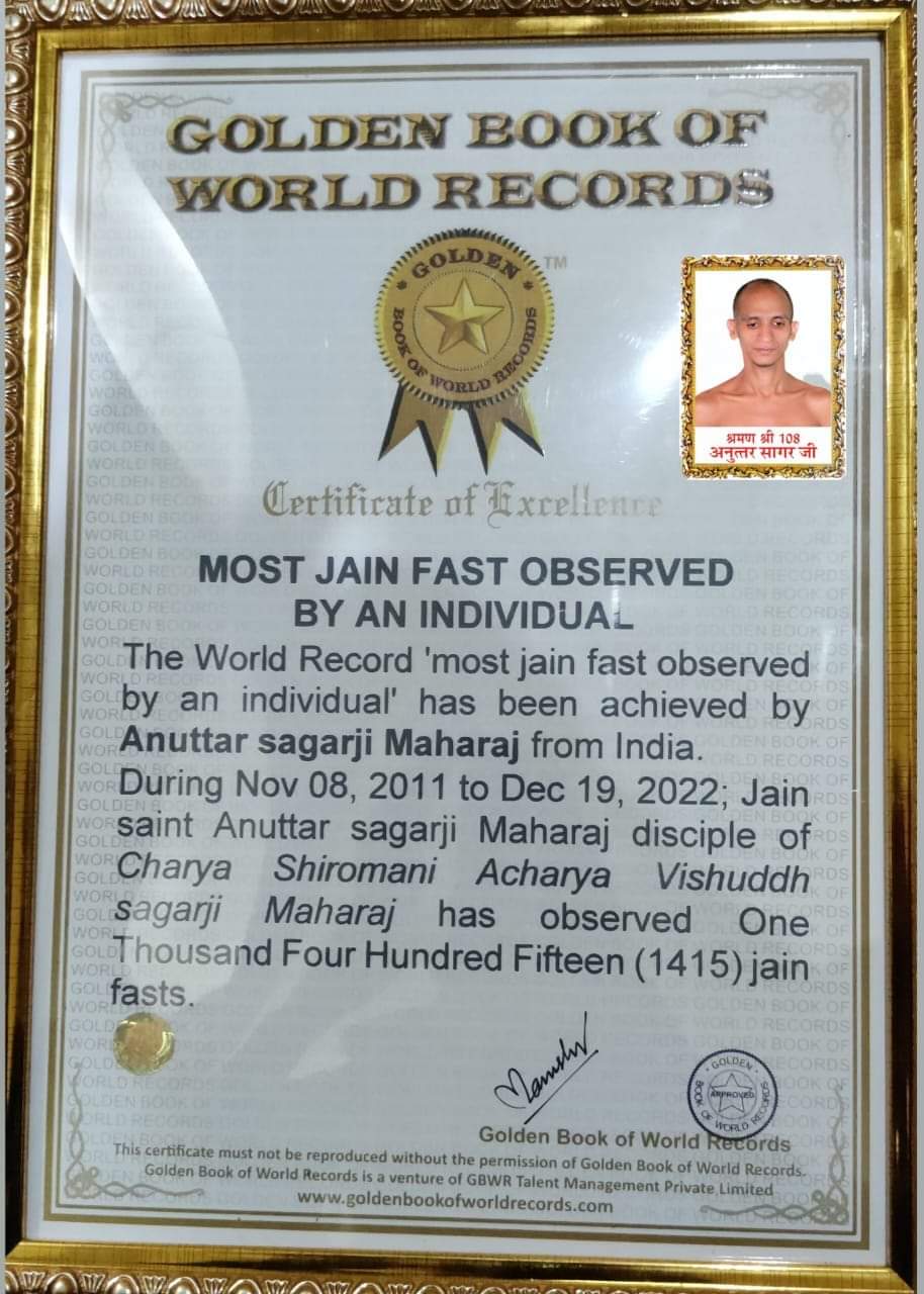 jain monk record in golden book