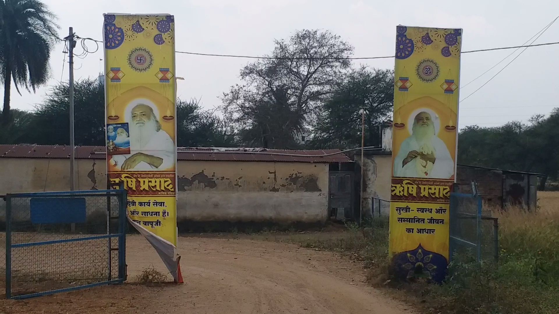 Asaram Ashram in Chhindwara