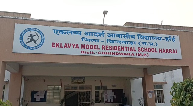 Chhindwara Girls Hostel