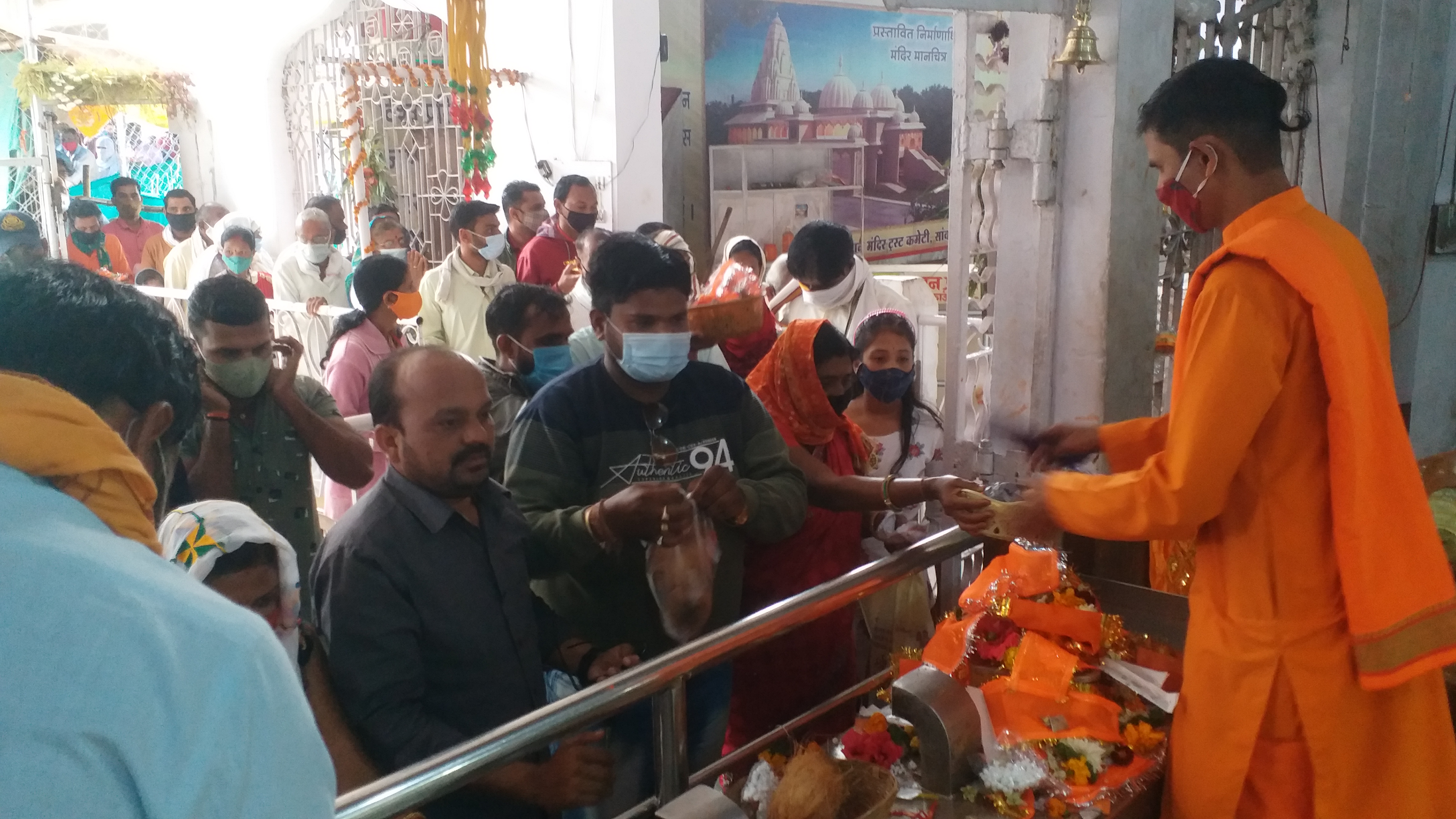 Devotees in Jam Savari Temple Chhindwara