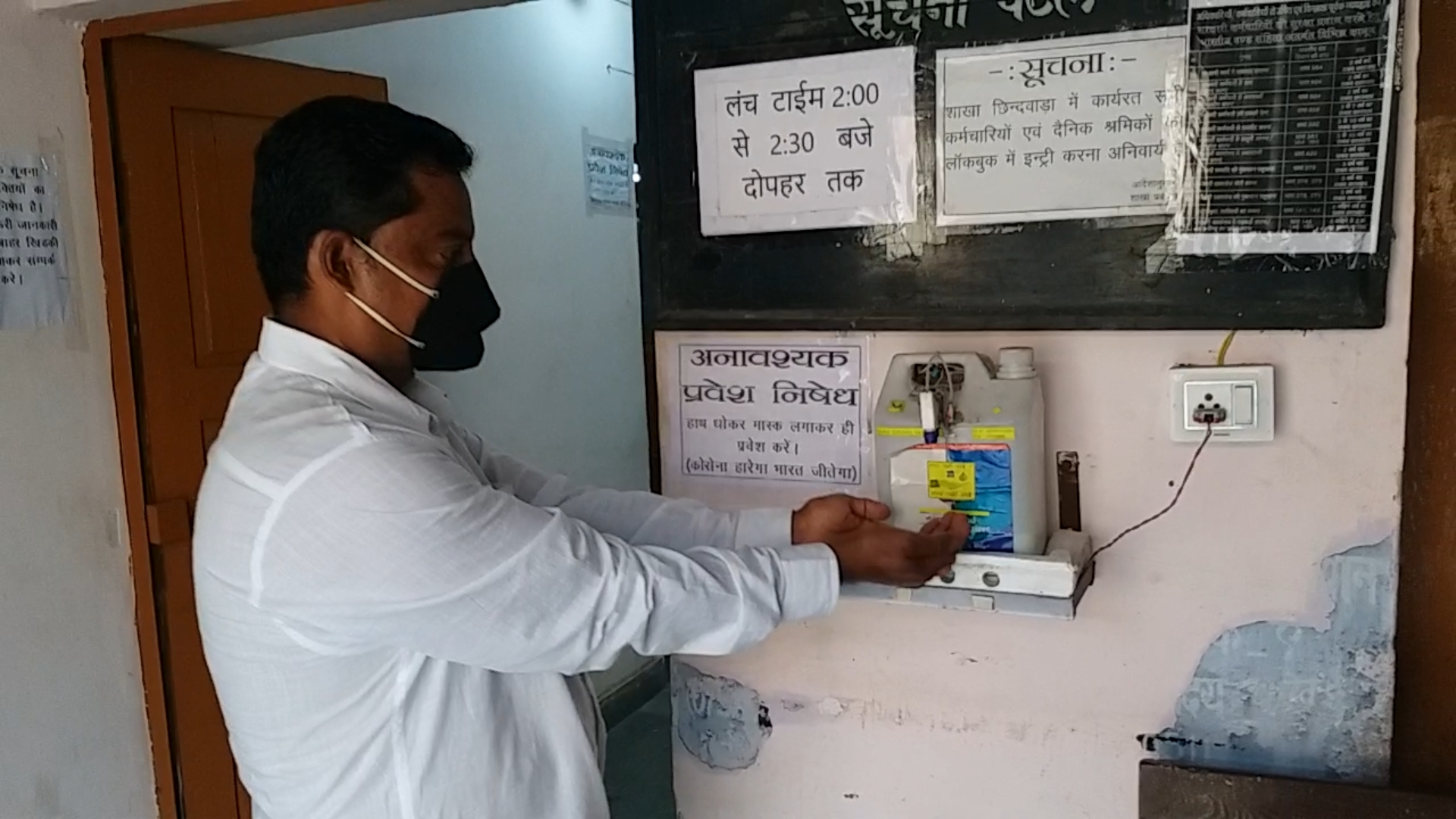 automatic hand sanitizer machine