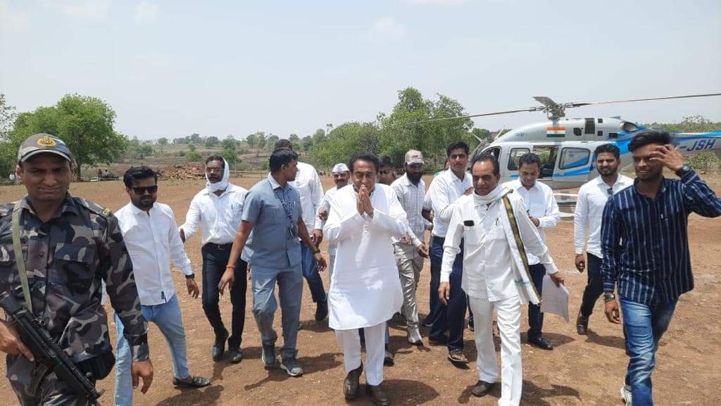 Kamal Nath Visit Chhindwara