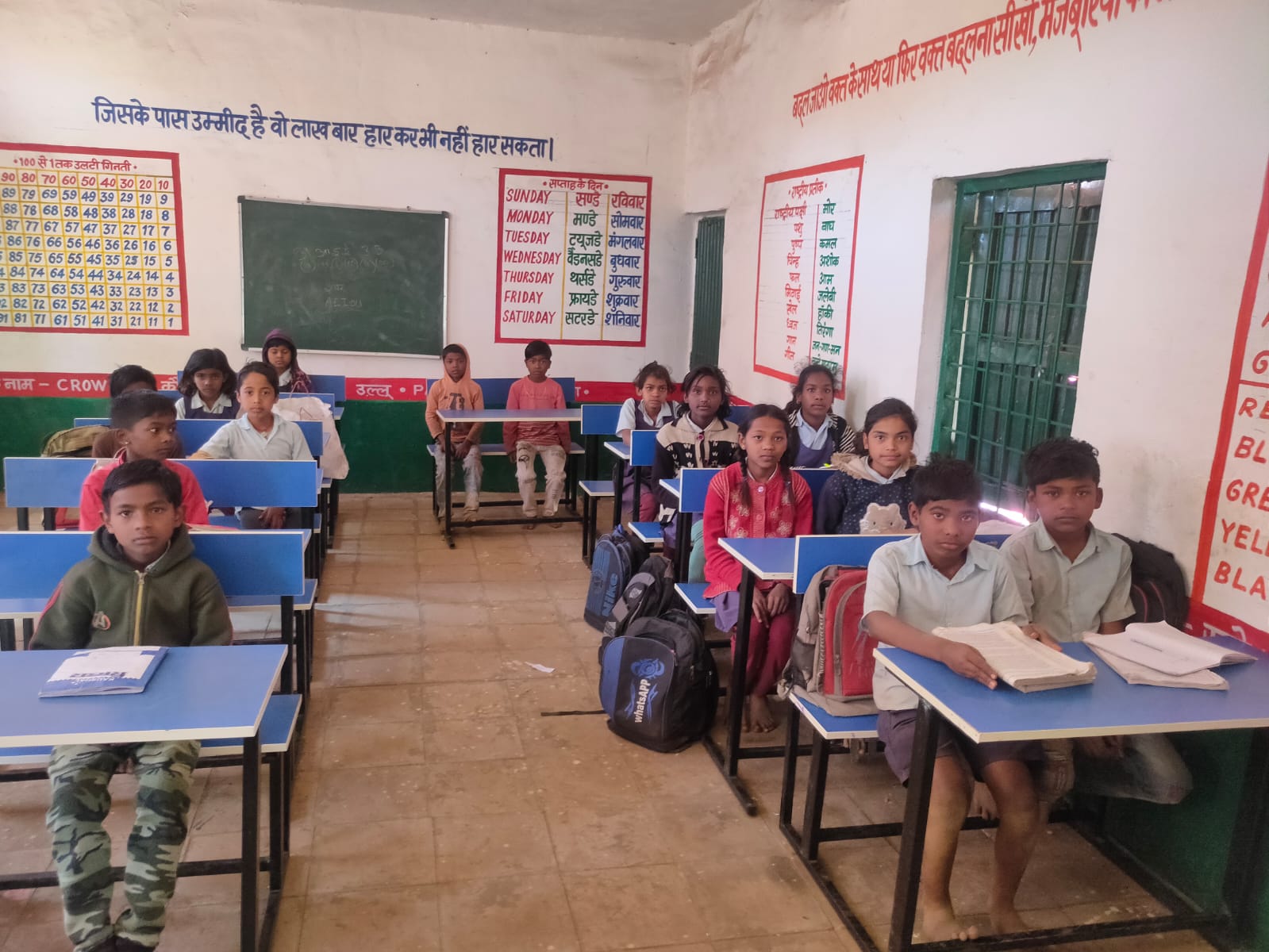 Chhindwara School Smart Class