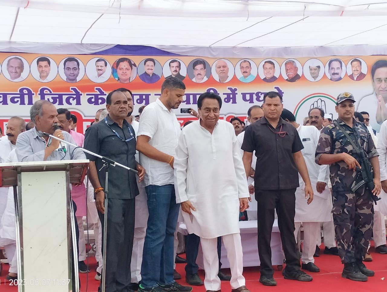 kamalnath visit seoni