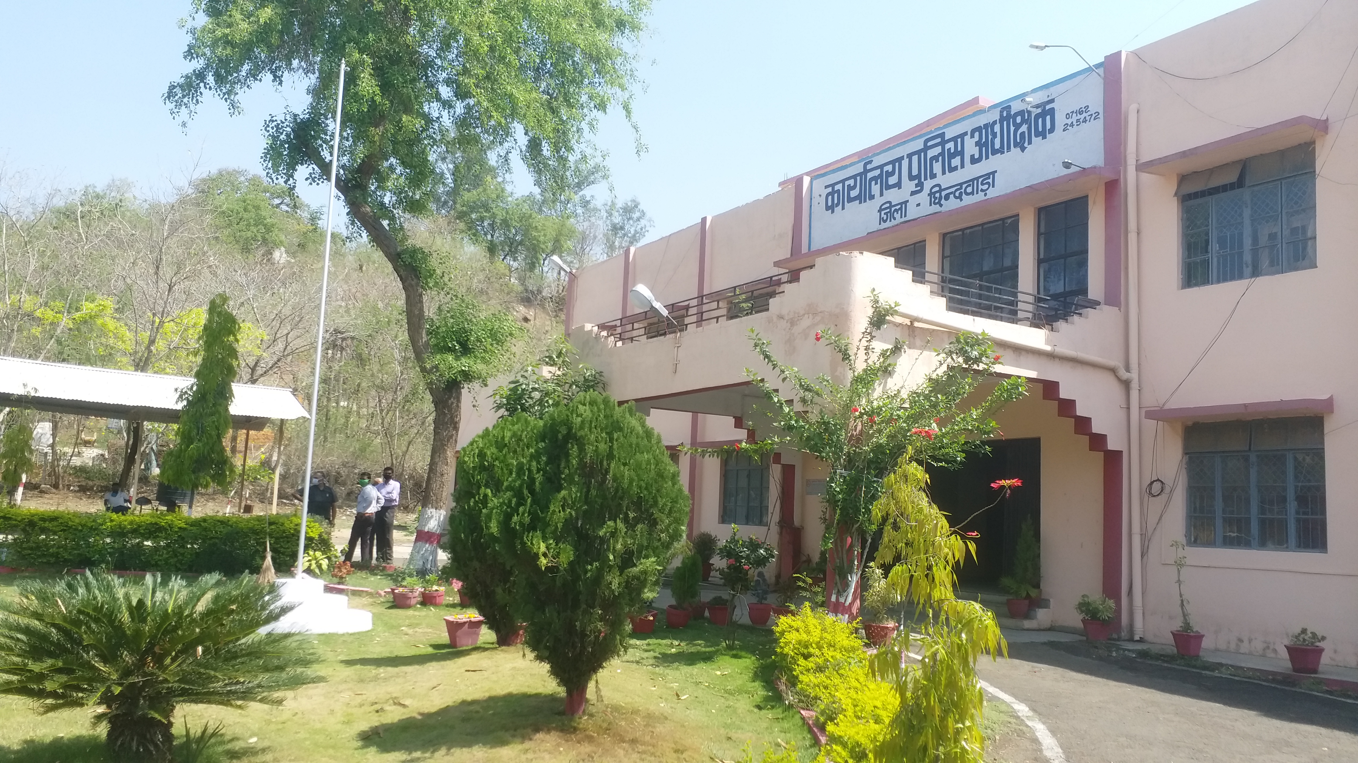 SP office of Chhindwara district