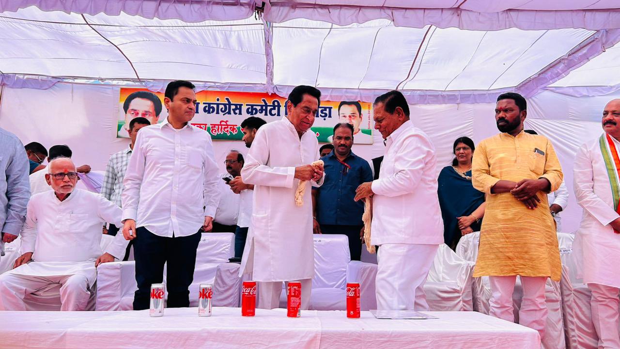 Kamal Nath meeting Chhindwara