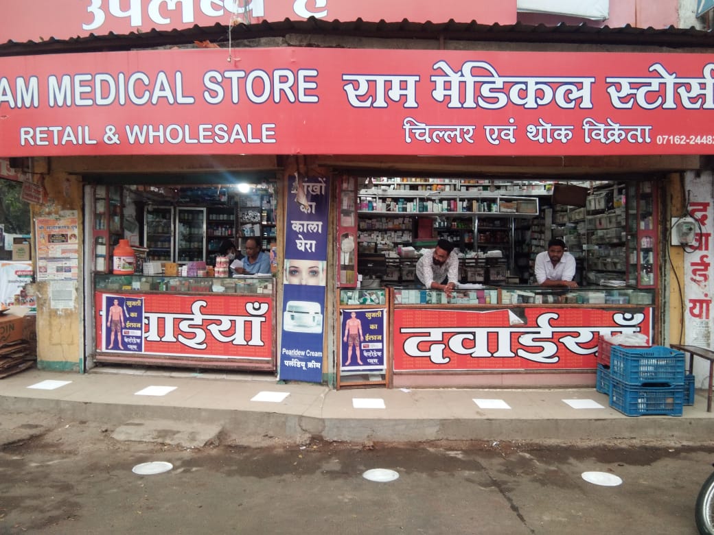 Circle marks  made to maintain distance in drug stores Chhindwara