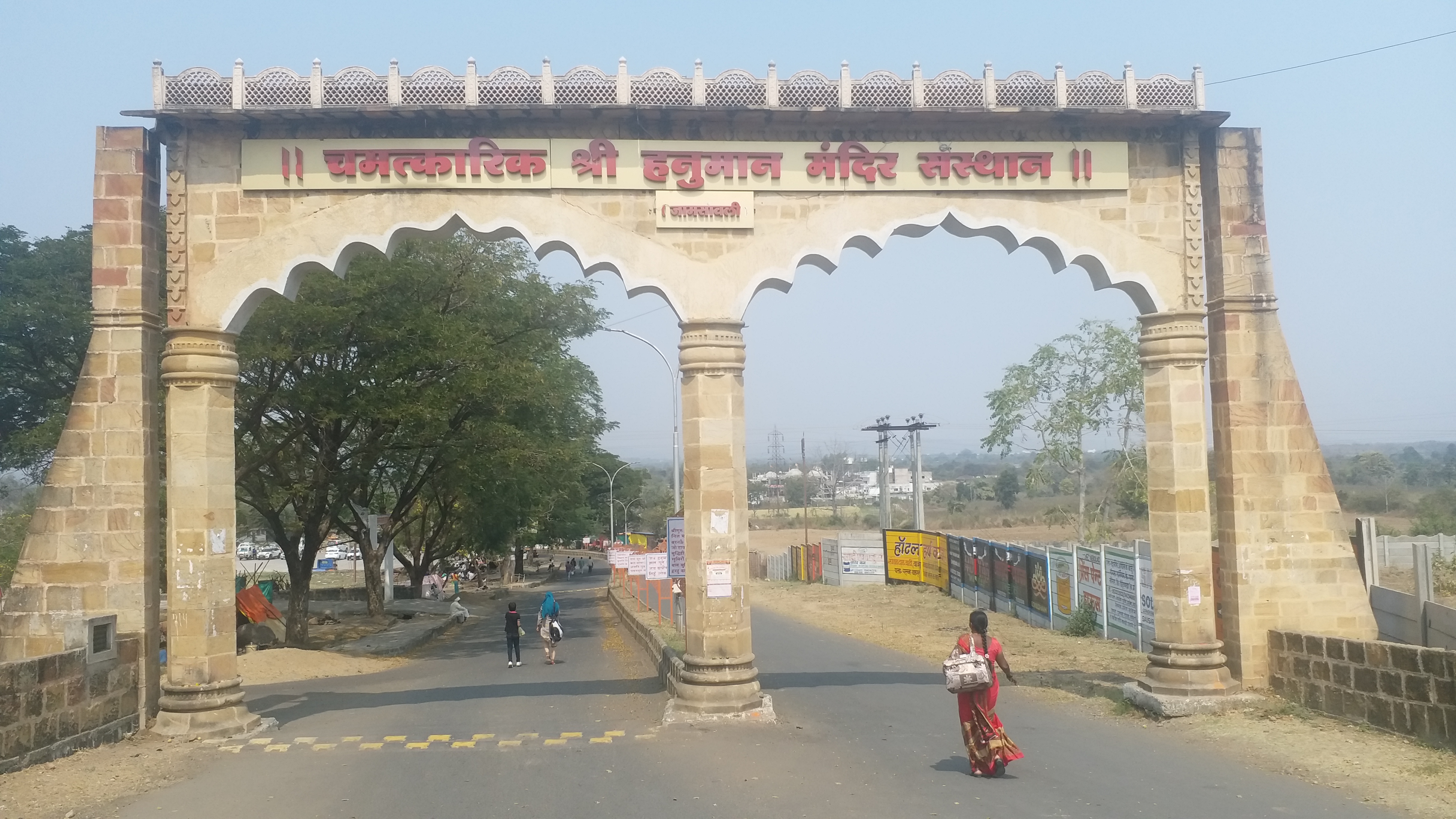 Hanuman Temple