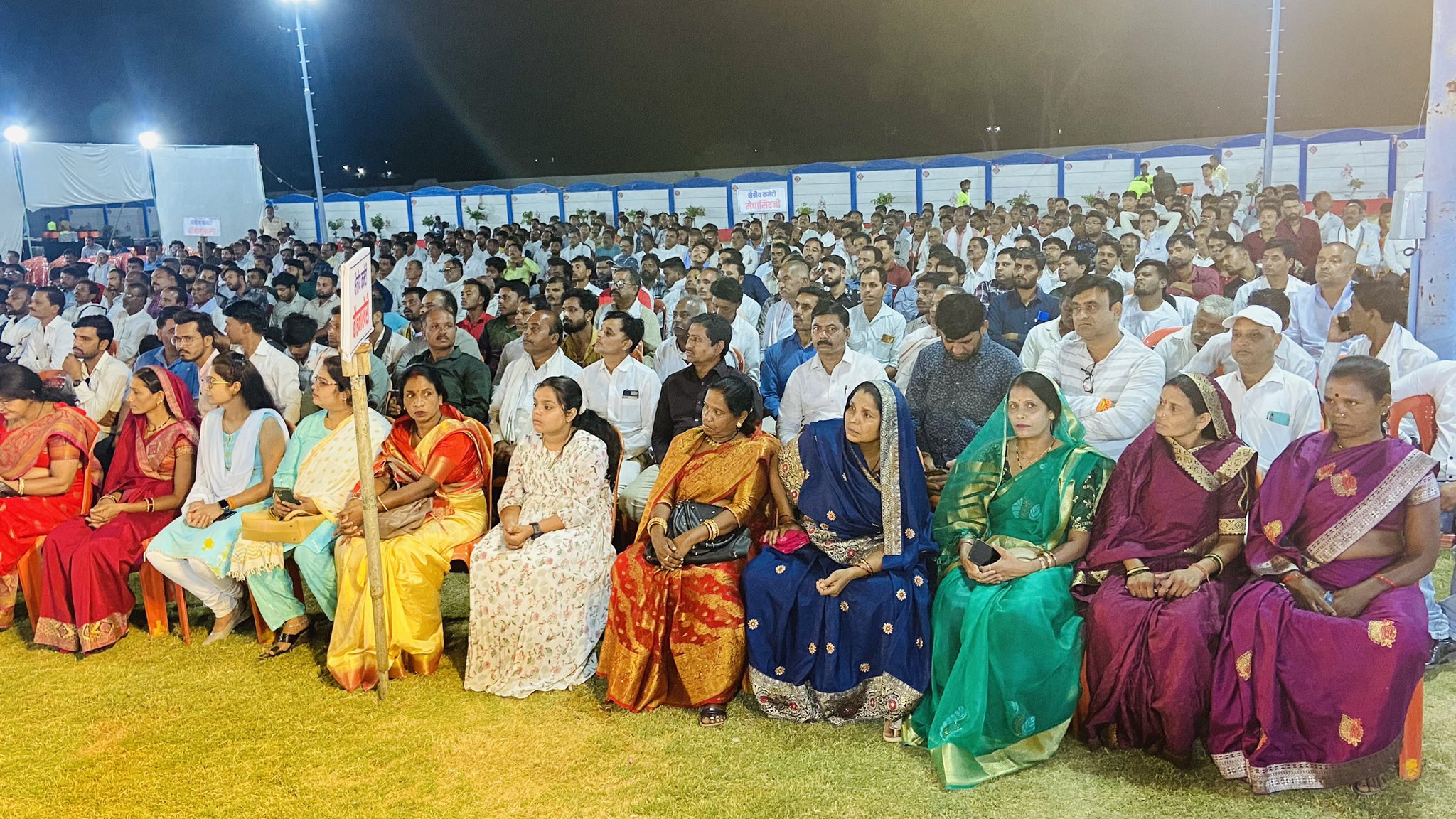 meeting of congress worker in chhindwara