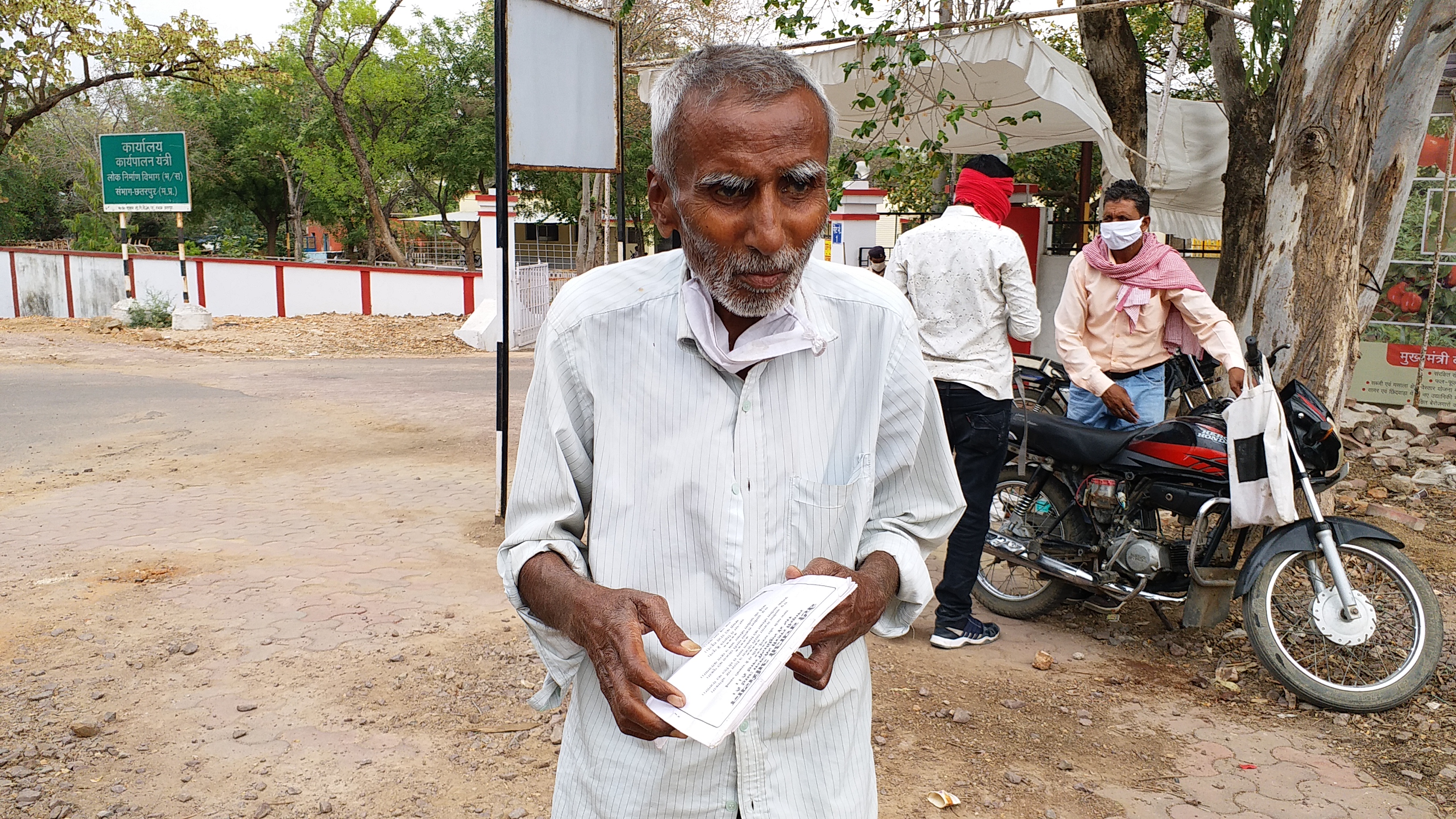 Women reached Chhatarpur Collectorate seeking grain