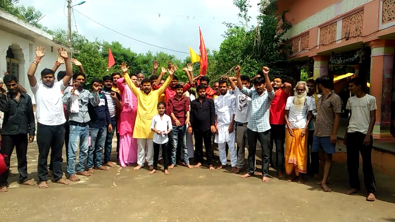 Jyotashankar Dham was performed with sacrifice on Ram temple Bhumi Pujan