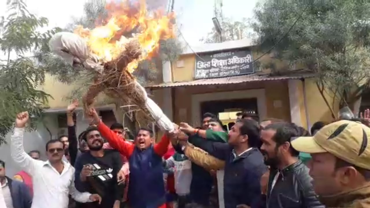 congress-workers-blow-up-the-effigy-of-the-district-education-officer-in-datia