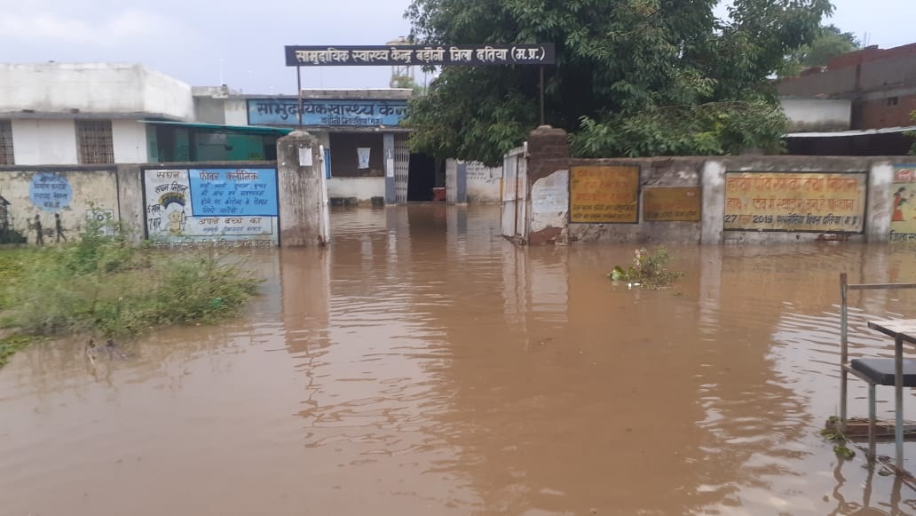 rain at community health center