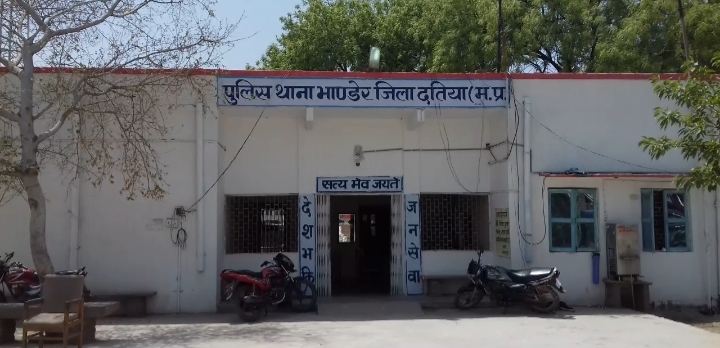 Bhander police station