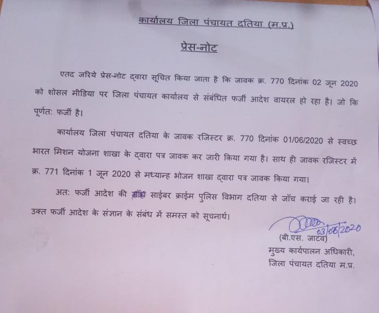 Press note