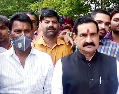 Home Minister Narottam Mishra reached Datia